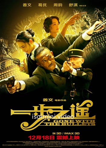 Gone with the Bullets (2014) Tamil Dubbed Movie 