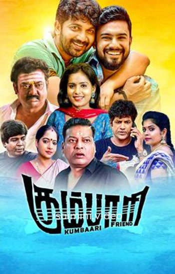 Kumbaari (2024) Tamil Movie 