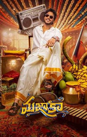 Mazaka (2025) Tamil Movie