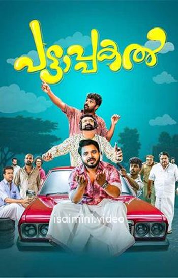 Pattaapakal (2025) Tamil Movie 
