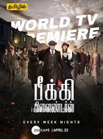 Peaky Blinders (2017) Tamil Dubbed Web Series