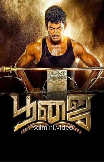 Poojai (2014) Tamil Movie 