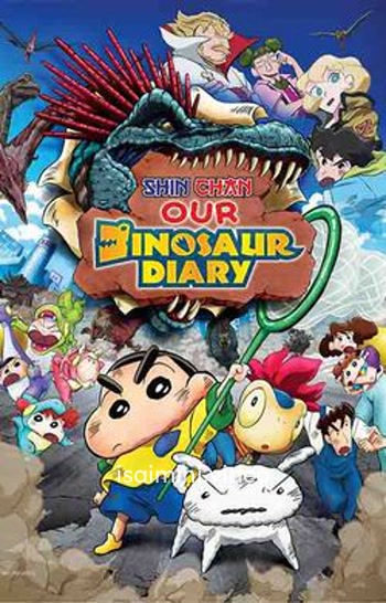 Shinchan Our Dinosaur Diary (2025) Tamil Dubbed Movie 