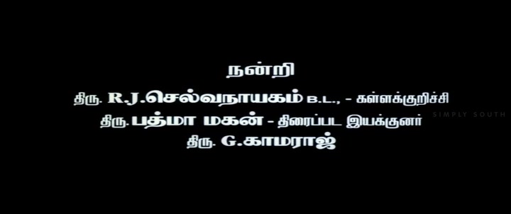 Ramanaa 2002 Tamil Movie HDRip 480p